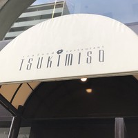 ＴＳＵＫＩＭＩＳＯ - 