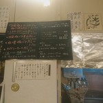 しまや - 2018/07　本日13日金曜日赤口です