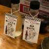 日本酒原価酒蔵 渋谷本店