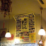 ラーメンハウス 春華 - 