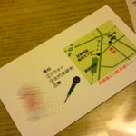 ラーメンハウス 春華 - 