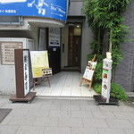 朝日寿司 総本店 - 入り口、昭和通り沿い