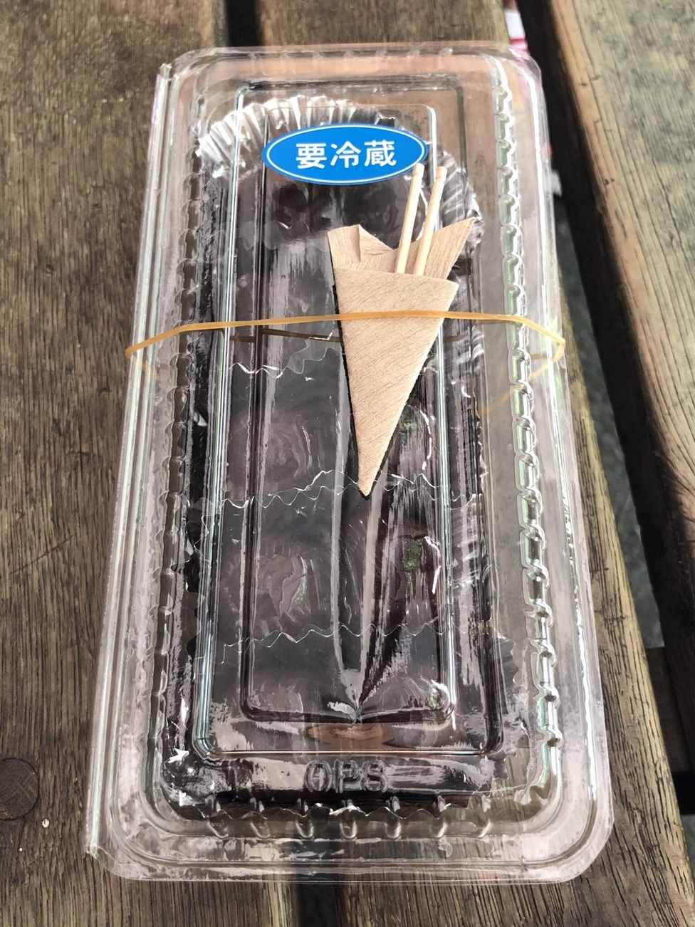 安塚菓子店 name=