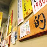 タカマル鮮魚店 - 