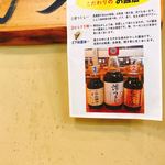 タカマル鮮魚店 - 