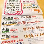 タカマル鮮魚店 - 