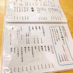 タカマル鮮魚店 - 