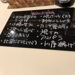 シロクマ食堂 - 