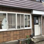 シロクマ食堂 - 