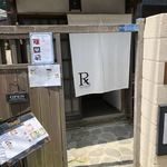 カフェルセット鎌倉 - 