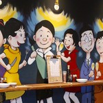 餃子とスパークリング バブルス - 和みの空間