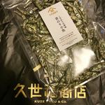 久世福商店 - 料理写真: