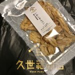 久世福商店 - 