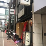 Ginza Syabu Tsuu - 玄関