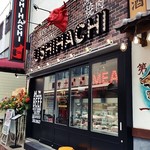 USHIHACHI 溝の口店 - 