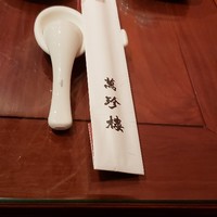 萬珍樓 本店 - 