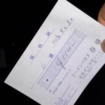 ラーメンハウス 春華 - 