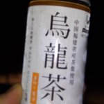 ラーメンハウス 春華 - 