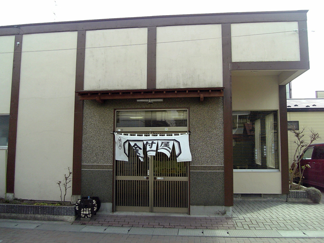 金村屋 - 西古川（そば）の写真