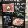 エスラスカフェ エスラスカフェ