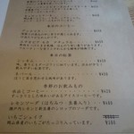 お菓子とお茶 モモトセ - 