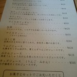 お菓子とお茶 モモトセ - 