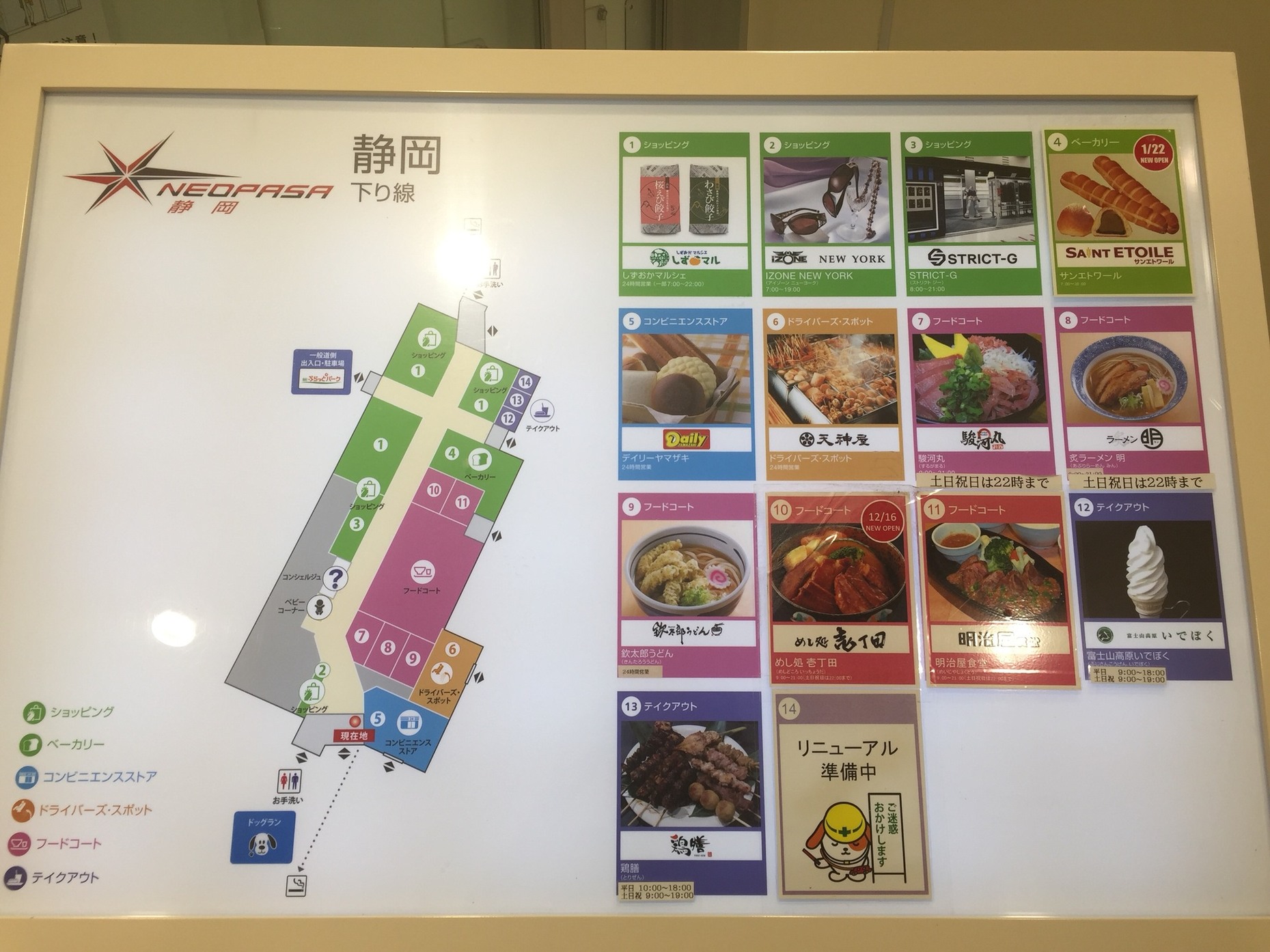 炙ラーメン 明 name=