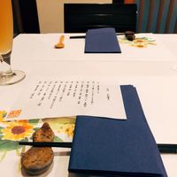 うぶか - 