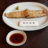 つきじ宮川本廛 - 