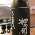 なる屋 - 30年7月　松の司