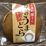 こまつ屋 - 料理写真:群馬のうまどら（チーズ）