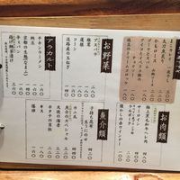 串揚げキッチン だん 十三店 - 