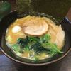 ゴル麺。 野毛店