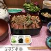 ビフテキ重・肉飯 ロマン亭 エキマルシェ大阪店