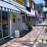 ラーメン二郎 - 外観