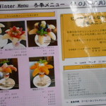 ピーチカフェなかにし - 