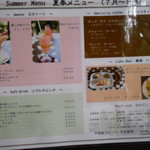 ピーチカフェなかにし - 