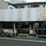 ミヤモトたいやき店 - 駐車場は店舗横に１台