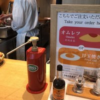 赤坂うまや 新宿 - 