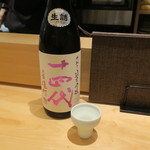 Washoku Iikura - 日本酒（十四代）1