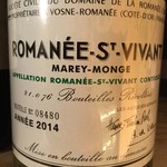 羅馬內桑維萬2014 (Domene de la Romane Conti)