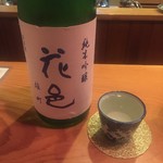 日本料理 たかむら - ポン酒5