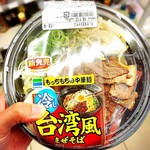 ファミリーマート 片瀬江ノ島駅前店