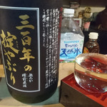ほなな - 霞城寿三百年の掟やぶり純米酒生酒
