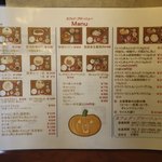 とんかつ　喫茶＆食事　ブローニュー - メニュー❶