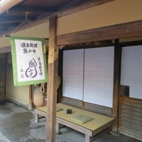 瓢亭 本店 - 