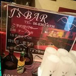 J’S Bar - 