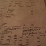 ブション - ドリンクメニュー１