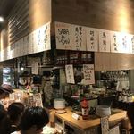 あご出汁餃子･ゆでタン さんじ - 