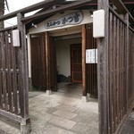 Tonkatsu Katsukichi - 入口外観、